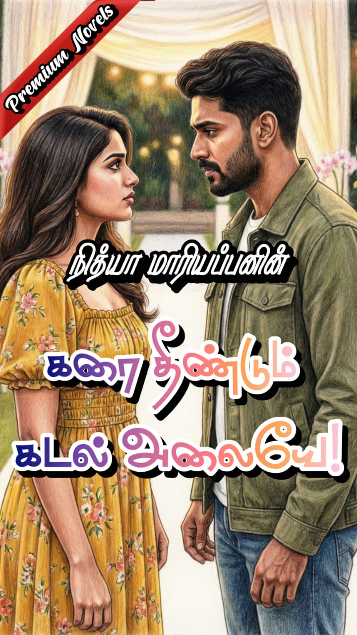 karai theendum kadal alaiye Premium Tamil novel book cover